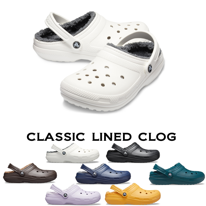 ・クロックス crocs【メンズ レディース ボア】Classic Lined Clog/クラシック ラインド クロッグ